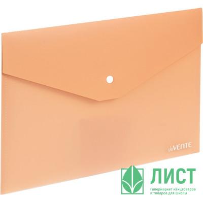 Папка-конверт на кнопке "deVENTE. sigNATURE" A4 (330х235 мм) 350 мкм, фактура "ткань", матовая прозрачная спереди с текстурным задником и клапаном, пудрово розовая, индивидуальная упаковка Папка-конверт на кнопке "deVENTE. sigNATURE" A4 (330х235 мм) 350 мкм, фактура "ткань", матовая прозрачная спереди с текстурным задником и клапаном, пудрово розовая, индивидуальная упаковка