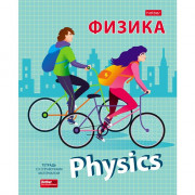 Тетрадь предметная 48 листов (Hatber) School life Физика арт.48Т5лВd1_28758