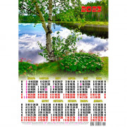 Календарь настенный листовой 2023г А2 "Березка у озера" арт.021