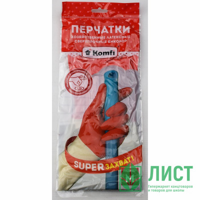 Перчатки хозяйственные латексные Komfi БИКОЛОР СВЕРХПРОЧНЫЕ  бело-красный размер М Перчатки хозяйственные латексные Komfi БИКОЛОР СВЕРХПРОЧНЫЕ  бело-красный размер М