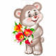 *Плакат "Медвежонок с цветами" с европодвесом арт.Р34-315