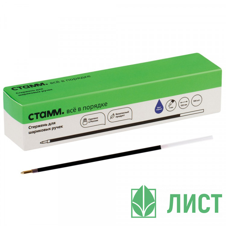 Стержень шариковый  152мм СТАММ (для ручек типа Corvina) 1,0мм синий (Ст.100)