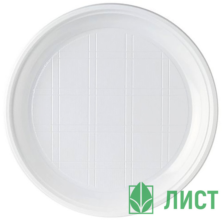 Тарелка пластиковая 1-секционная d-205мм упаковка 100шт.