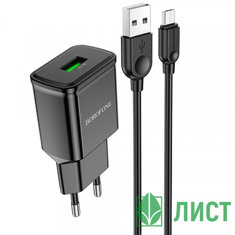 Блок питания сетевой 1 USB Borofone BA59A, Heavenly, 3000mA, 18Вт, QC3.0, кабель микро USB, цвет: чёрный