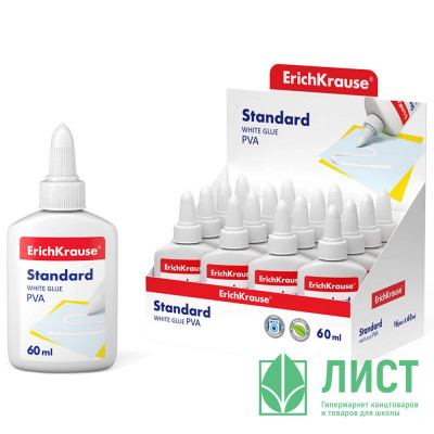 Клей ПВА 060г ErichKrause Standard арт.48723 (Ст.16) Клей ПВА 060г ErichKrause Standard арт.48723 (Ст.16)