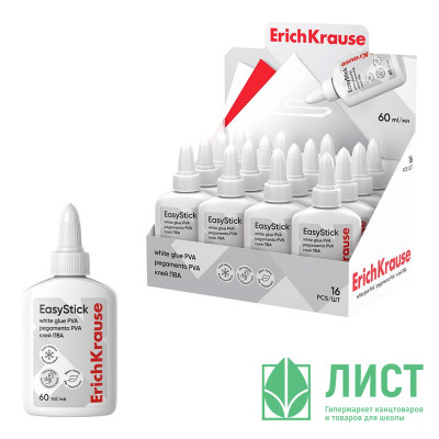 Клей ПВА 060г ErichKrause Стандарт (Standard) арт.48723 (Ст.16) Клей ПВА 060г ErichKrause Стандарт (Standard) арт.48723 (Ст.16)