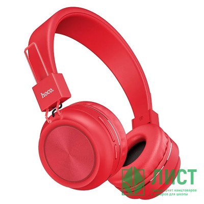 Наушники полноразмерные HOCO W25, Promise, Bluetooth, цвет: красный Наушники полноразмерные HOCO W25, Promise, Bluetooth, цвет: красный