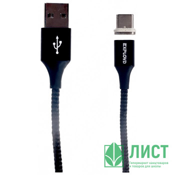 Кабель Type-C Exployd EX-K-392 Prime (1,0м) 2.1A ткань в переплете магнит черный Кабель Type-C Exployd EX-K-392 Prime (1,0м) 2.1A ткань в переплете магнит черный