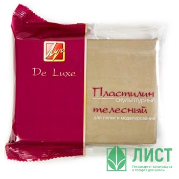 Пластилин скульптурный 300 грамм (ЛУЧ) телесный арт 23С 1482-08 Пластилин скульптурный 300 грамм (ЛУЧ) телесный арт 23С 1482-08