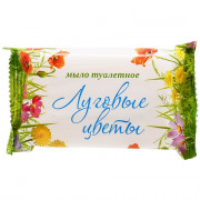 Мыло туалетное в обертке 90г  ММЗ СТАНДАРТ Луговые цветы