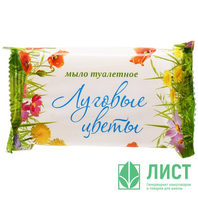 Мыло туалетное в обертке 90г  ММЗ СТАНДАРТ Луговые цветы Мыло туалетное в обертке 90г  ММЗ СТАНДАРТ Луговые цветы