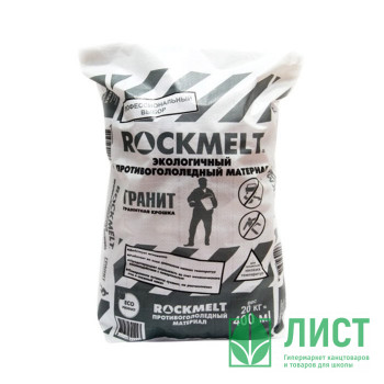 Гранитная крошка Rockmelt вес 20 кг Гранитная крошка Rockmelt вес 20 кг
