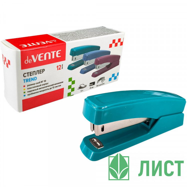 Степлер №10 (12л) пластиковый deVENTE Тренд (Trend) изумрудно-бирюзовый арт.4142505