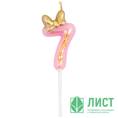 Свеча ЦИФРА &quot;7&quot; Бант 6см цв.розовый перламутр арт.1502-6414 Свеча ЦИФРА "7" Бант 6см цв.розовый перламутр арт.1502-6414