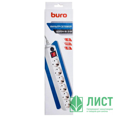 Сетевой фильтр BURO 6 розеток, 3 метра, (600SH-16-3-W), белый Сетевой фильтр BURO 6 розеток, 3 метра, (600SH-16-3-W), белый