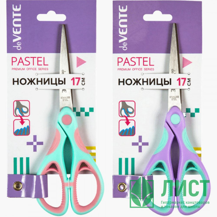 Ножницы резиновые кольца 170мм deVENTE Pastel арт.4091300  (Ст.)