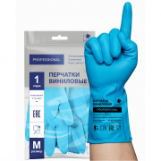 Перчатки  хозяйственные виниловые Komfi р-р М голубой (Ст.72) для работы с продуктами питания
