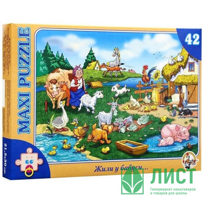 Пазлы МАКСИ 42 элементов Жили у бабуси (ДК) арт 211 Пазлы МАКСИ 42 элементов Жили у бабуси (ДК) арт 211