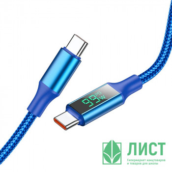 Кабель Type-C - Type-C Borofone BU32 Exclusive, 1.2м, 3.0A, цвет: синий Кабель Type-C - Type-C Borofone BU32 Exclusive, 1.2м, 3.0A, цвет: синий