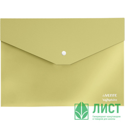 Папка-конверт на кнопке "deVENTE. sigNATURE" A4 (330х235 мм) 350 мкм, фактура "ткань", матовая прозрачная спереди с текстурным задником и клапаном, оливковая, индивидуальная упаковка Папка-конверт на кнопке "deVENTE. sigNATURE" A4 (330х235 мм) 350 мкм, фактура "ткань", матовая прозрачная спереди с текстурным задником и клапаном, оливковая, индивидуальная упаковка