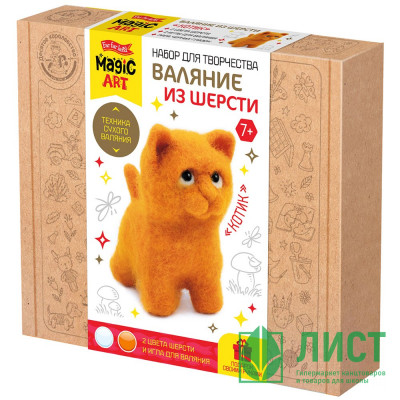 Набор для творчества Валяние шерстью Котик (ДК) арт.05590 Набор для творчества Валяние шерстью Котик (ДК) арт.05590