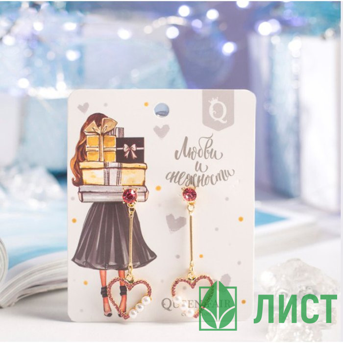 Серьги карнавальные "Сердце с жемчужинами" арт.4329192