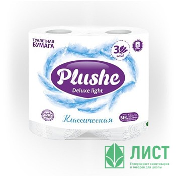 Бумага туалетная 3-слоя втулка 4 рулона в упаковке 15м белая  Plushe Deluxe Light Бумага туалетная 3-слоя втулка 4 рулона в упаковке 15м белая  Plushe Deluxe Light