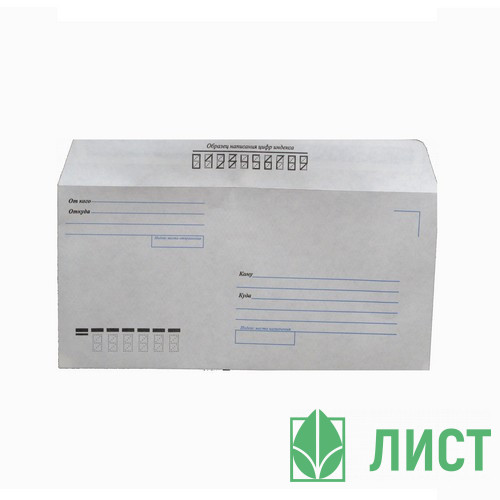 Конверт Куда-Кому (Е65 евро 110*220) прямой клапан, стрип, 80г (без внутр.запечатки) арт.1815