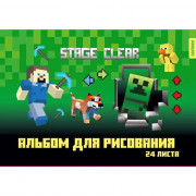 Альбом для рисования 24 листа скоба (CENTRUM) My Game арт.76760