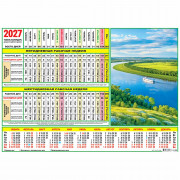 Календарь табель 2027  А4 210*297 Природа арт.ТК-27-006