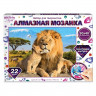 Алмазная мозаика 30х40см (MultiArt) Львы подрамник полное заполнение арт.AM30X40-LIONS