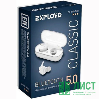 Наушники Exployd EX-HP-948, Classic,внутриканальные цв.белый Наушники Exployd EX-HP-948, Classic,внутриканальные цв.белый