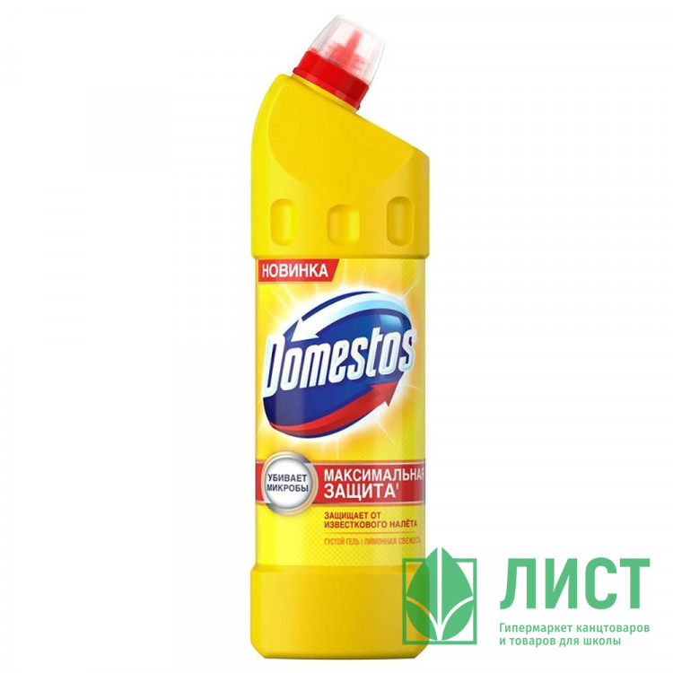 Чистящее средство для сантехники Domestos 1000мл Лимонная свежесть
