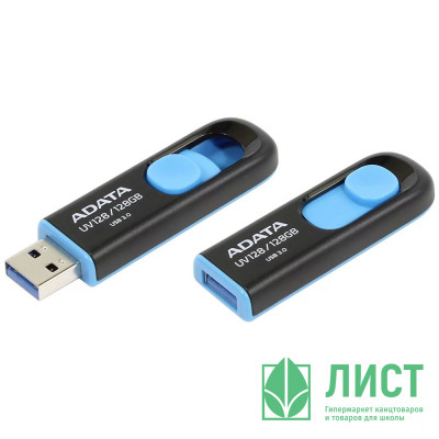 Флеш диск 128GB A-DATA UV128, USB 3.0, черный/синий Флеш диск 128GB A-DATA UV128, USB 3.0, черный/синий