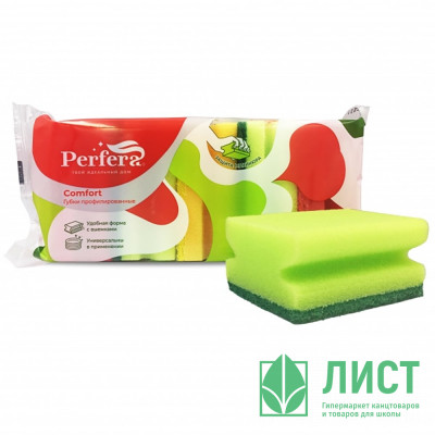 Губки для посуды 5 штук в упаковке 96*64*42 ТМ Perfera COMFORT профилированные (Ст.12) Губки для посуды 5 штук в упаковке 96*64*42 ТМ Perfera COMFORT профилированные (Ст.12)