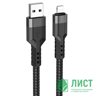 Кабель USB - Lightning HOCO U110 iP, 1.2 м, черный Кабель USB - Lightning HOCO U110 iP, 1.2 м, черный