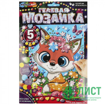 Игра Мозаика гелевая Лиса (MultiArt) арт.GEL-LIS Игра Мозаика гелевая Лиса (MultiArt) арт.GEL-LIS