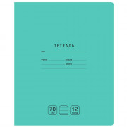 Тетрадь 12 листов линия (BG) Отличная зеленая арт.Т5ск12 11767