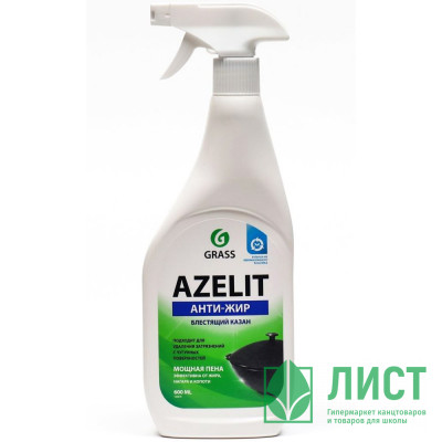 Чистящее средство для кухни Grass Azelit 600мл Казан курок арт.125375 Чистящее средство для кухни Grass Azelit 600мл Казан курок арт.125375