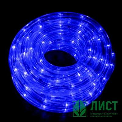 Гирлянда электрическая уличная Дюралайт 20м LED цвет синий арт.L-DL-20/11-B Гирлянда электрическая уличная Дюралайт 20м LED цвет синий арт.L-DL-20/11-B