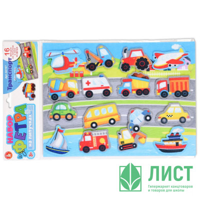 Поделка из фетра на липучках Транспорт (ДК) арт.04197 Поделка из фетра на липучках Транспорт (ДК) арт.04197