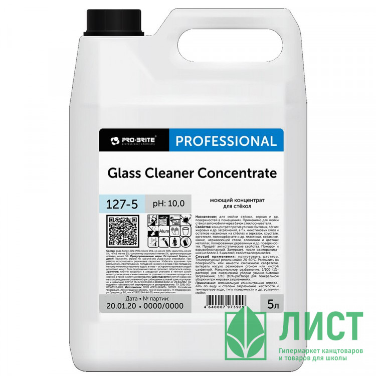 Моющий концентрат для стёкол и зеркал Pro-Brite Glass Cleaner Concentrate 5л арт.127-5