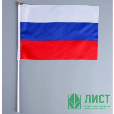 Флаг "Флаг России" 20*30см шток 40см арт.2763500 Флаг "Флаг России" 20*30см шток 40см арт.2763500