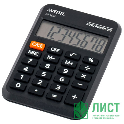 Калькулятор карманный 08разрядов deVENTE 58*88*11 черный (DP-1608) (Ст.1) Калькулятор карманный 08разрядов deVENTE 58*88*11 черный (DP-1608) (Ст.1)