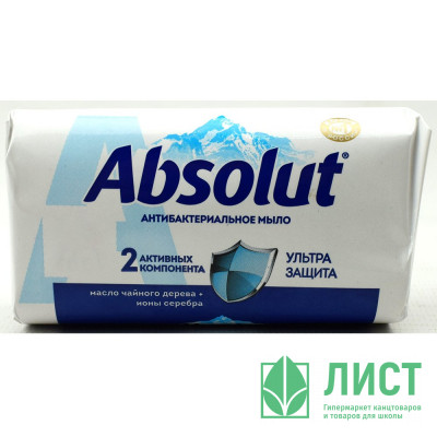 т/м 90г Absolut антибактериальный (Ст.6/72) т/м 90г Absolut антибактериальный (Ст.6/72)