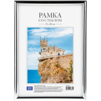 Фоторамка 21*30 (пластик) Серебро багет арт.222160
