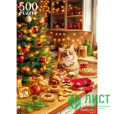 Пазл 500 элементов Новогодний уют (РК) арт.П500-7624 Пазл 500 элементов Новогодний уют (РК) арт.П500-7624