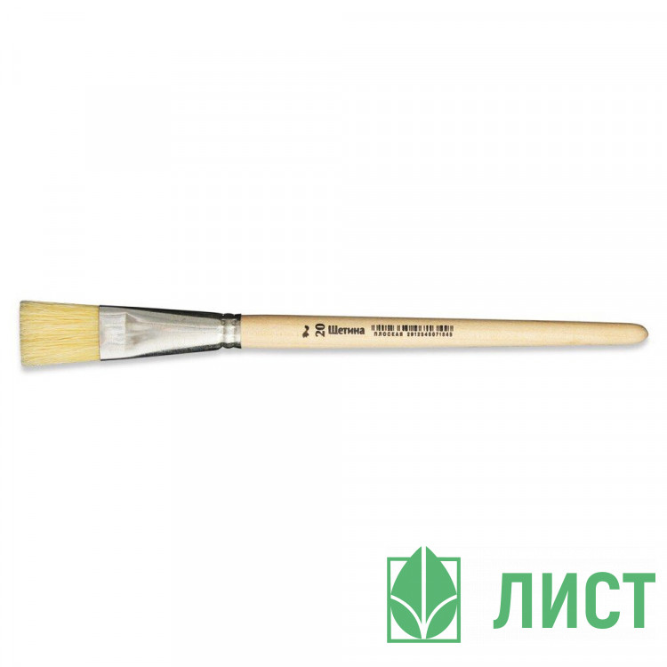 Кисть щетина №20 плоская