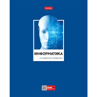 Тетрадь предметная 48 листов (Hatber) Цветная классика Информатика арт.48Т5вмВd1_28846