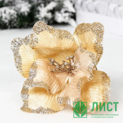 Украшение декор. &quot;Цветок. Пуансеттия Волшебный день&quot; 23см цв.блеск шампань арт.259-679 Украшение декор. "Цветок. Пуансеттия Волшебный день" 23см цв.блеск шампань арт.259-679